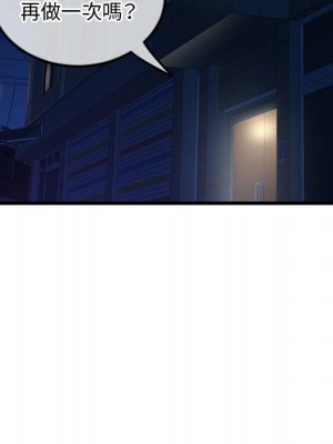 深夜網咖 41-42話_41_056