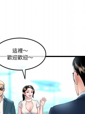 深夜網咖 41-42話_41_068