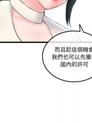 深夜網咖 41-42話_41_073