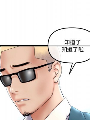 深夜網咖 41-42話_41_074