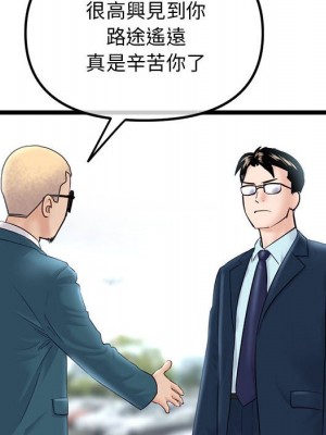 深夜網咖 41-42話_41_076