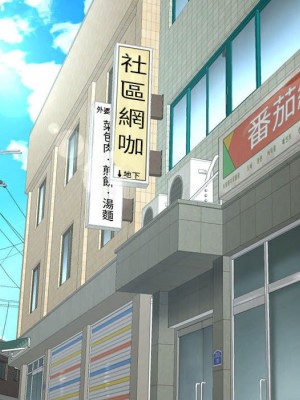 深夜網咖 41-42話_41_085