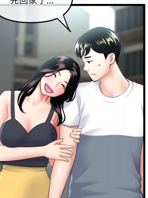 深夜網咖 41-42話_41_089