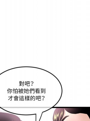 深夜網咖 41-42話_41_100