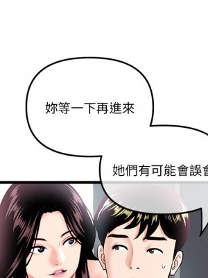 深夜網咖 41-42話_41_112
