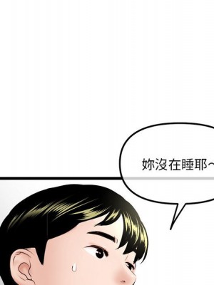 深夜網咖 41-42話_41_116
