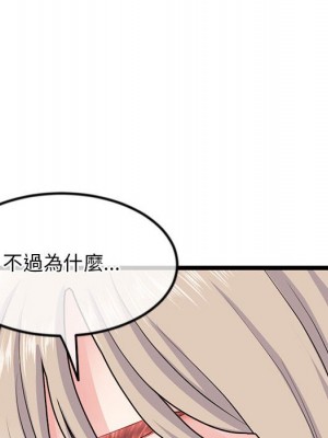 深夜網咖 41-42話_41_120