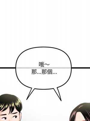 深夜網咖 41-42話_41_124