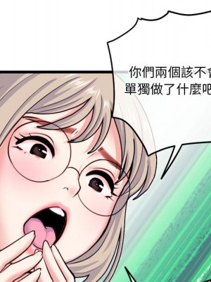 深夜網咖 41-42話_41_132