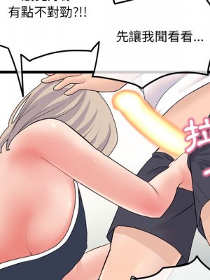 深夜網咖 41-42話_41_134