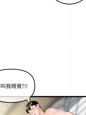 深夜網咖 41-42話_42_013