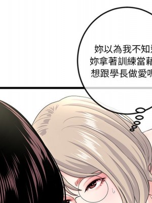 深夜網咖 41-42話_42_027