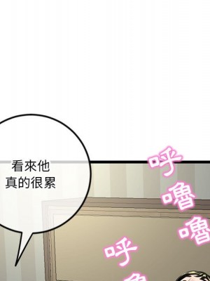 深夜網咖 41-42話_42_035