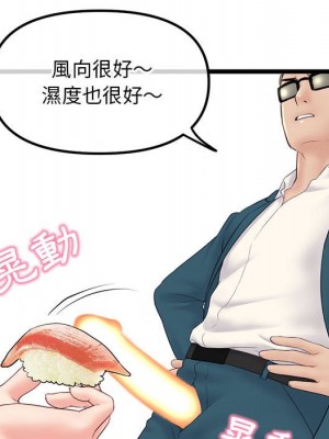 深夜網咖 41-42話_42_077