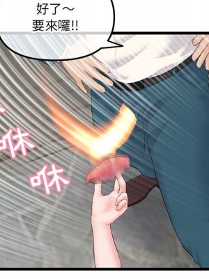 深夜網咖 41-42話_42_079