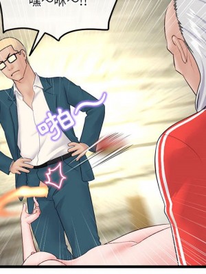 深夜網咖 41-42話_42_081