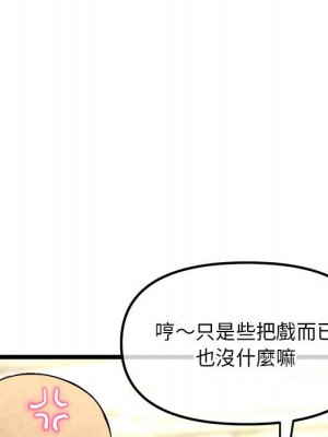 深夜網咖 41-42話_42_086