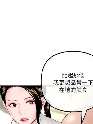 深夜網咖 41-42話_42_088