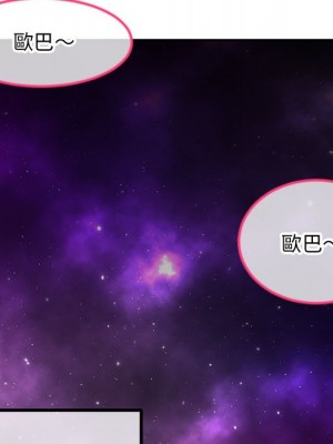 深夜網咖 41-42話_42_119