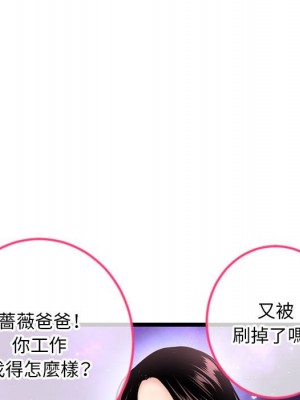 深夜網咖 41-42話_42_135