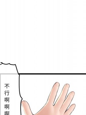 深夜網咖 41-42話_42_143