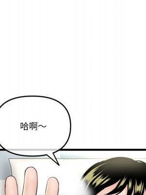 深夜網咖 41-42話_42_145