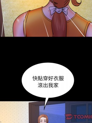 嬸嬸 52-53話_52_10