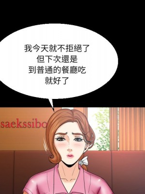 嬸嬸 52-53話_52_68