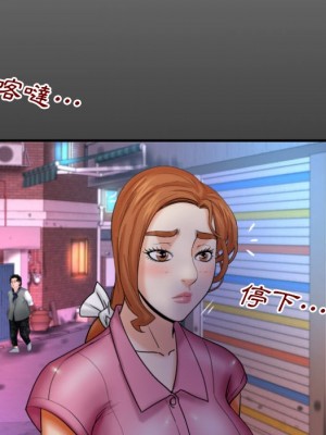 嬸嬸 52-53話_53_07