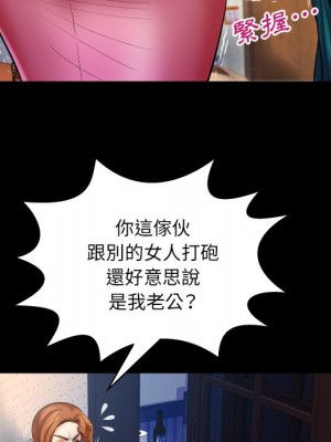 嬸嬸 52-53話_53_25