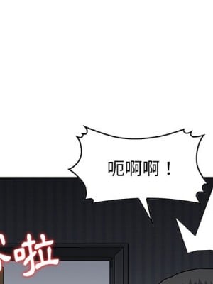 他們的那個她 14-15話[完結]_14_01