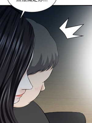他們的那個她 14-15話[完結]_14_22