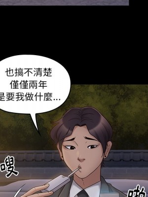 桃花 62-63話_62_094