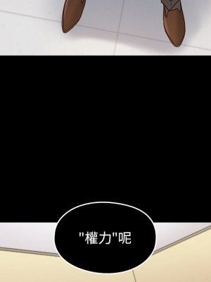 桃花 62-63話_63_097