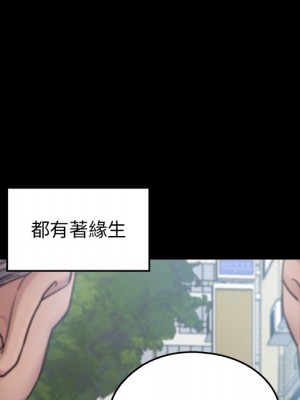 桃花 62-63話_63_110