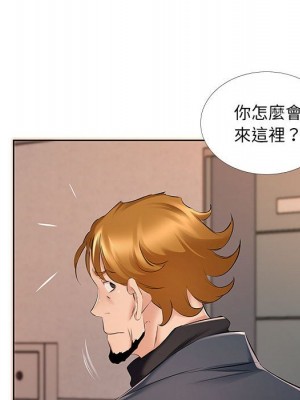 套房裡的那些事 9-10話_09_15