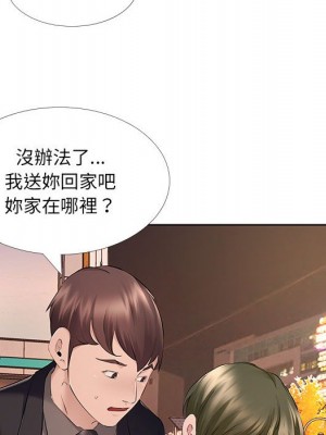 套房裡的那些事 9-10話_09_65