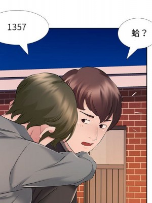 套房裡的那些事 9-10話_09_71