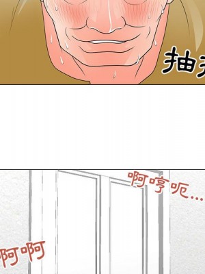 我家的女人們 40-41話_40_033