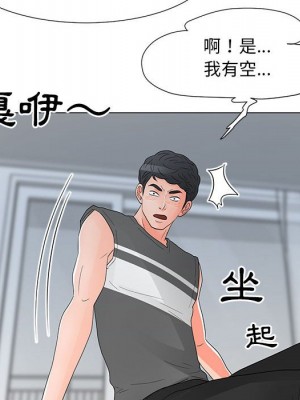 我家的女人們 40-41話_40_045