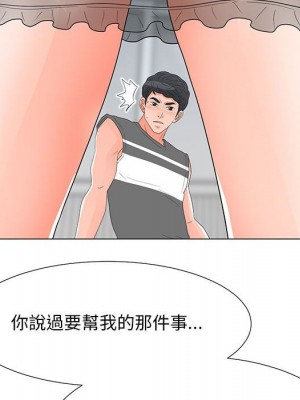 我家的女人們 40-41話_40_050