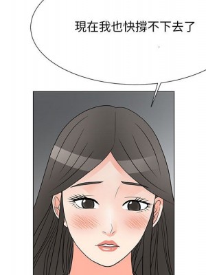 我家的女人們 40-41話_40_051