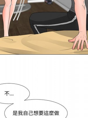 我家的女人們 40-41話_40_058