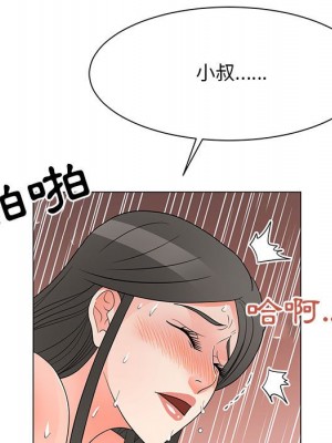 我家的女人們 40-41話_41_007