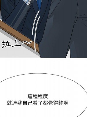 我家的女人們 40-41話_41_084
