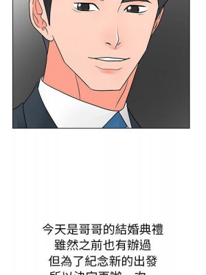 我家的女人們 40-41話_41_093