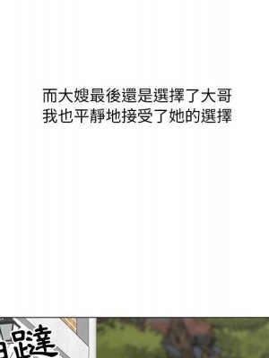 我家的女人們 40-41話_41_099
