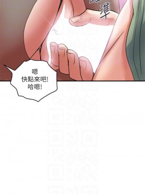 行走費洛蒙 53話_53_18