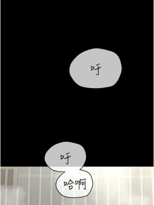 要對媽媽保密唷! 41-42話_41_07