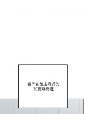 要對媽媽保密唷! 41-42話_42_42